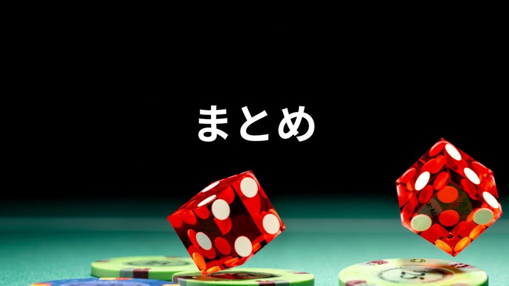 勝つためにはポジション理解が絶対条件
